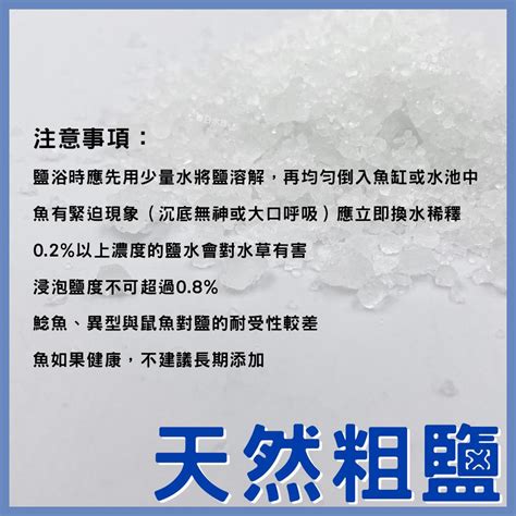 粗鹽淨化房間|一招搞定！粗鹽淨化法